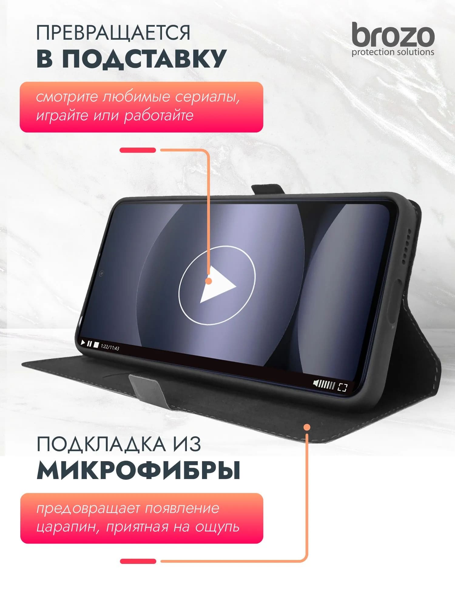 Чехол книжка для SAMSUNG Galaxy A07, защита камеры, цвет черный