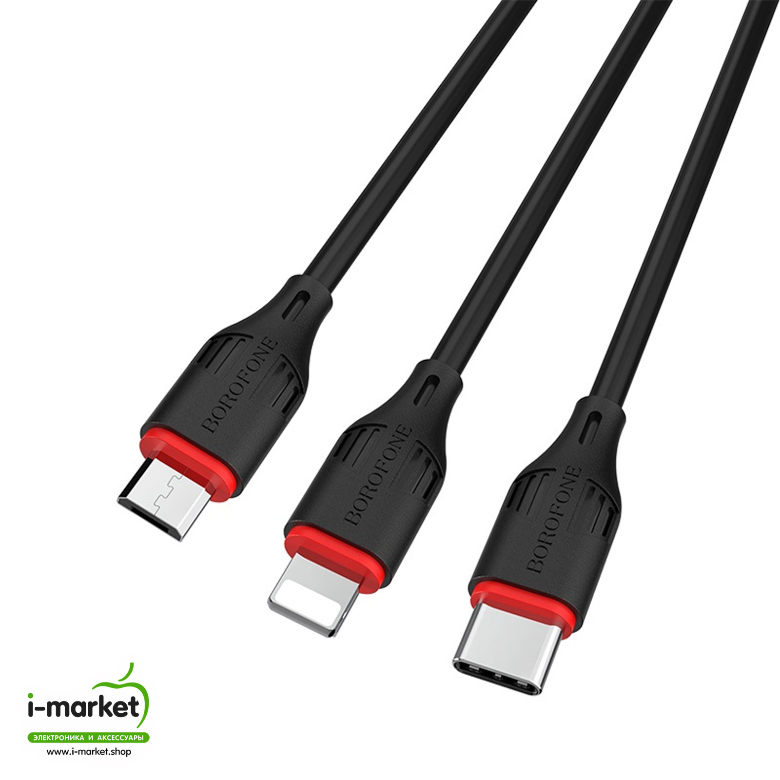 BOROFONE BX17 Enjoy 3 в 1 кабель для Lightning, Micro-USB, Type-C, длина 1 метр, силиконовая круглая оболочка, цвет черный.