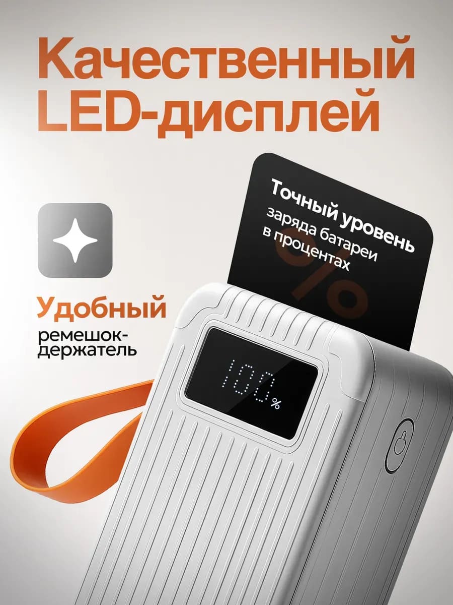 Внешний портативный аккумулятор, Power Bank GAIDI, 50000 mAh, LED дисплей, PD20W, QC3.0, 4 встроенных провода: lightning, micro, USB и type-C, цвет черный
