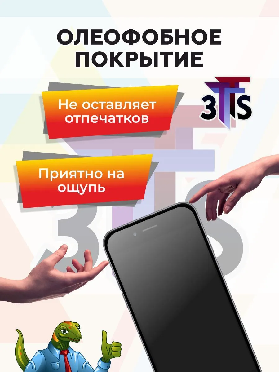 Защитное стекло для Honor 400, цвет окантовки черный