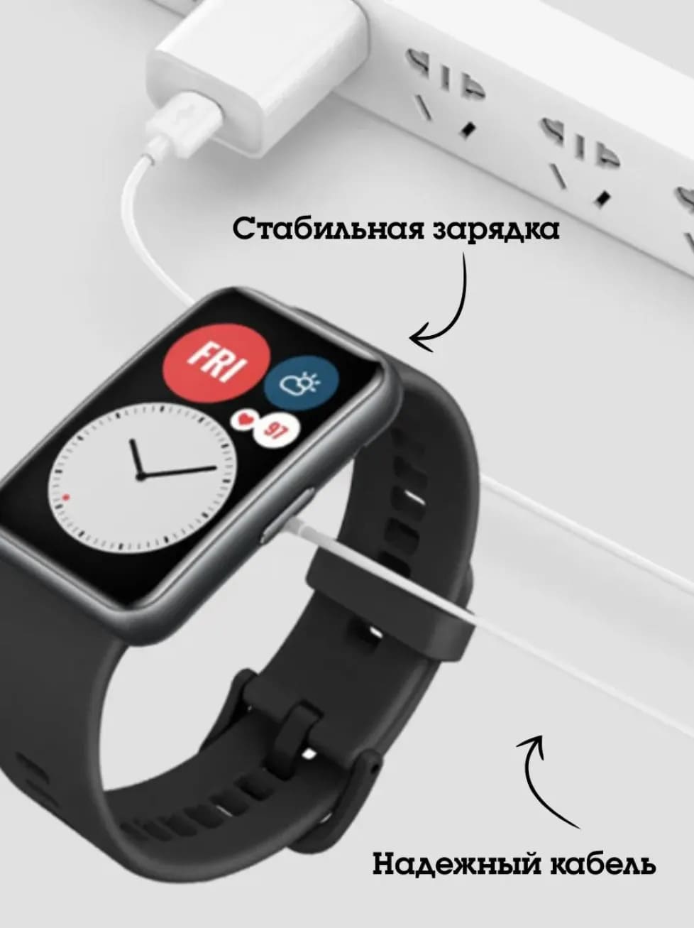 Зарядное устройство, магнитный кабель 2 pin для смарт часов Huawei Honor Band (6, 7, 8, 9, 10), Huawei Watch Fit, Fit 2, Fit 3, Galaxy Fit 3 , Huawei Kids 4 Pro, 5 pro, длина 0.6 метра,  цвет белый