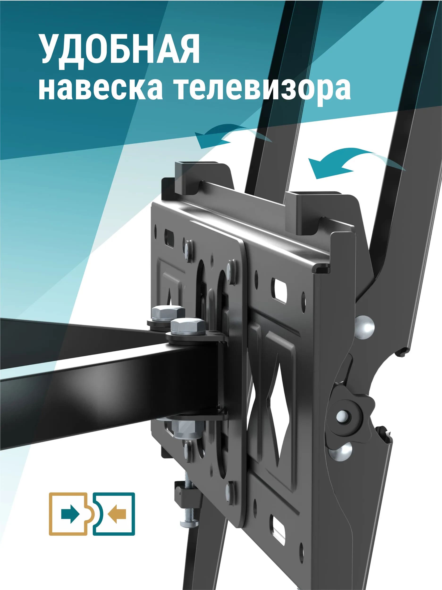 Кронштейн (крепление для телевизора на стену) LEONICS KTM-412, до 40 кг, 32-70", VESA до 400x400, настенный, наклонно-поворотный, выдвижной, цвет черный