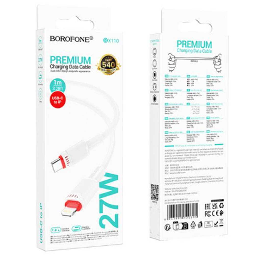 Кабель BOROFONE BX110 Beneficio USB Type C на Lightning 8 pin, 27W, длина 1 метр, цвет белый