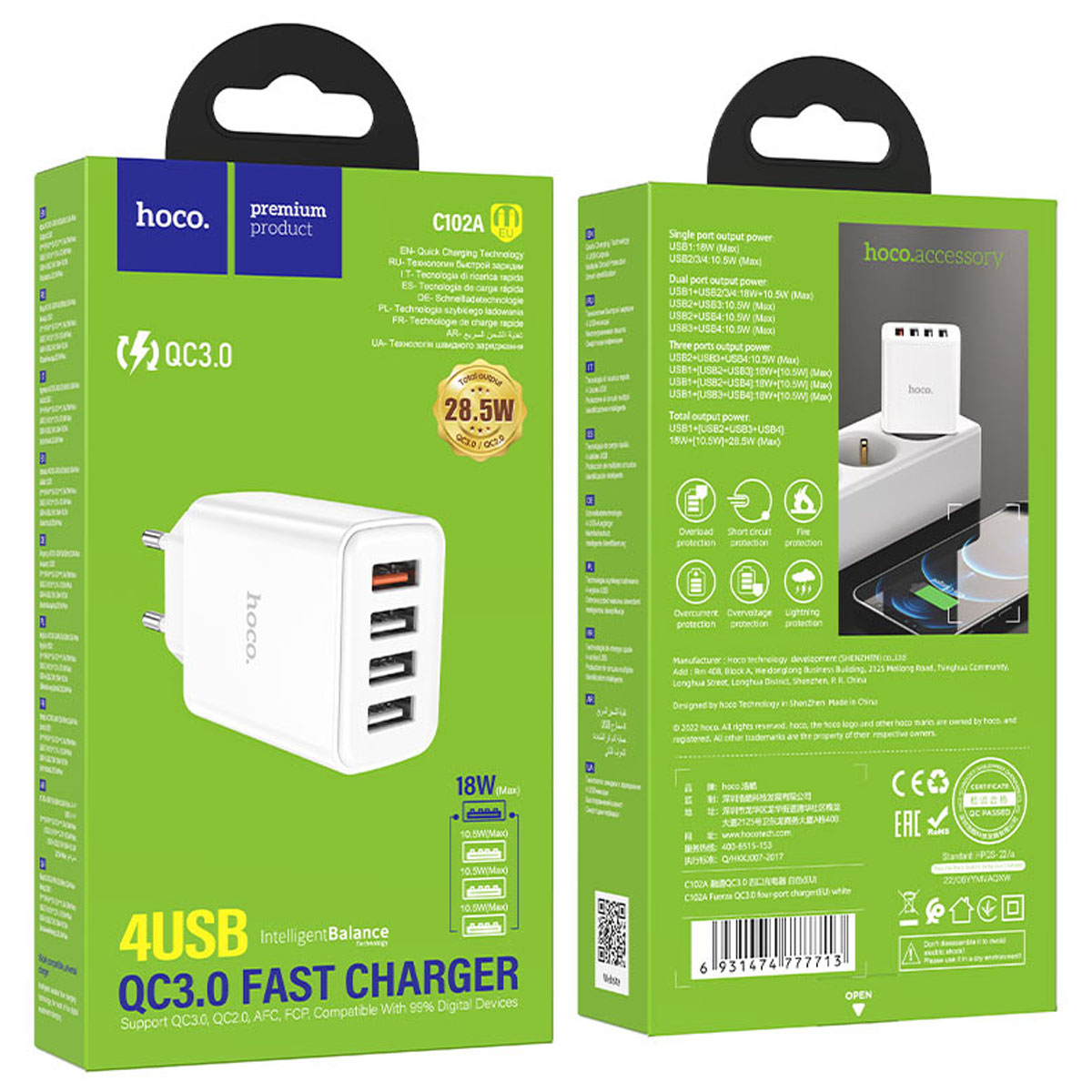 СЗУ (Сетевое зарядное устройство) HOCO C102A Fuerza, 28.5W, 4 USB, QC3.0, цвет белый