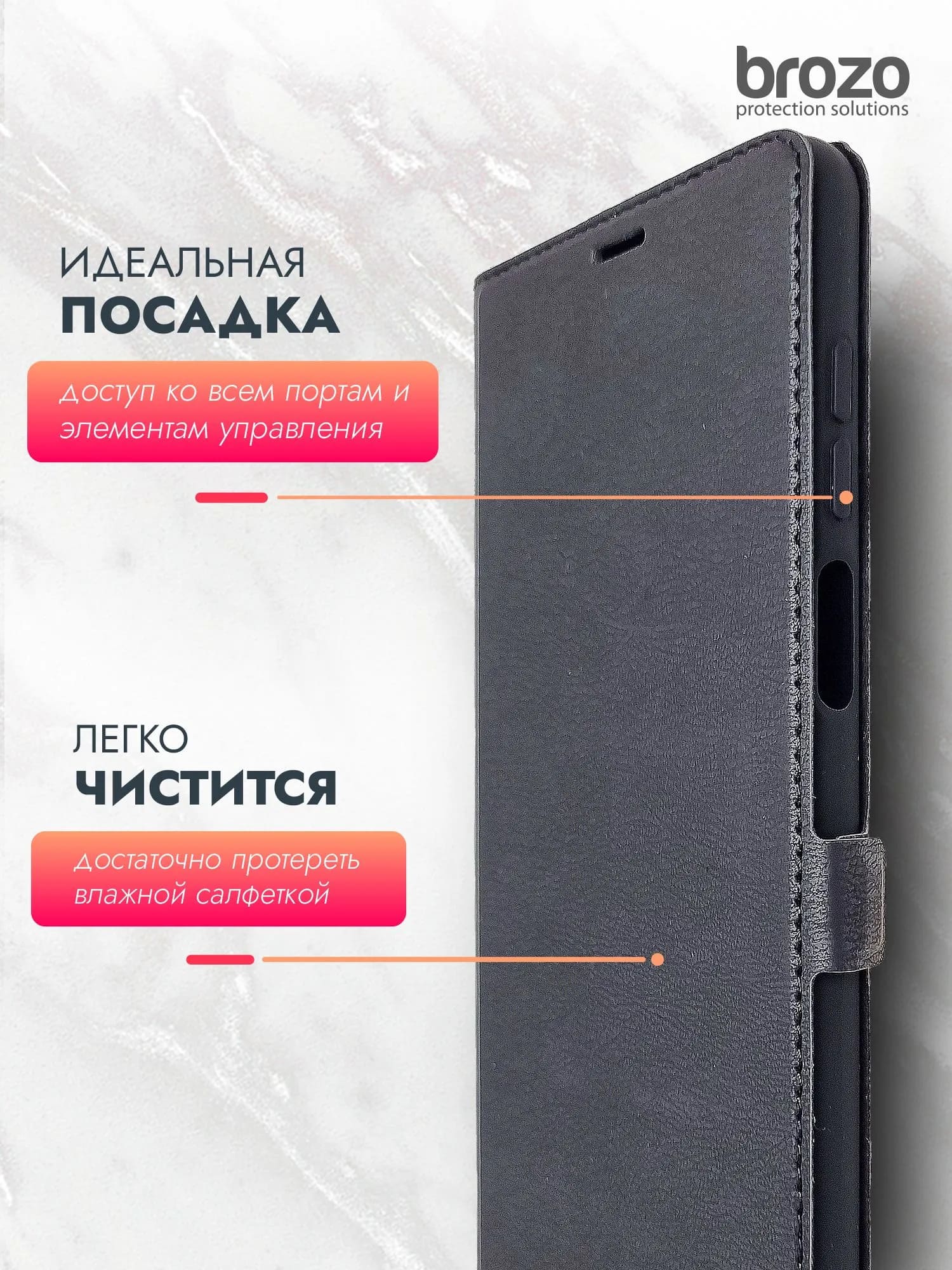 Чехол книжка для SAMSUNG Galaxy A07, защита камеры, цвет черный