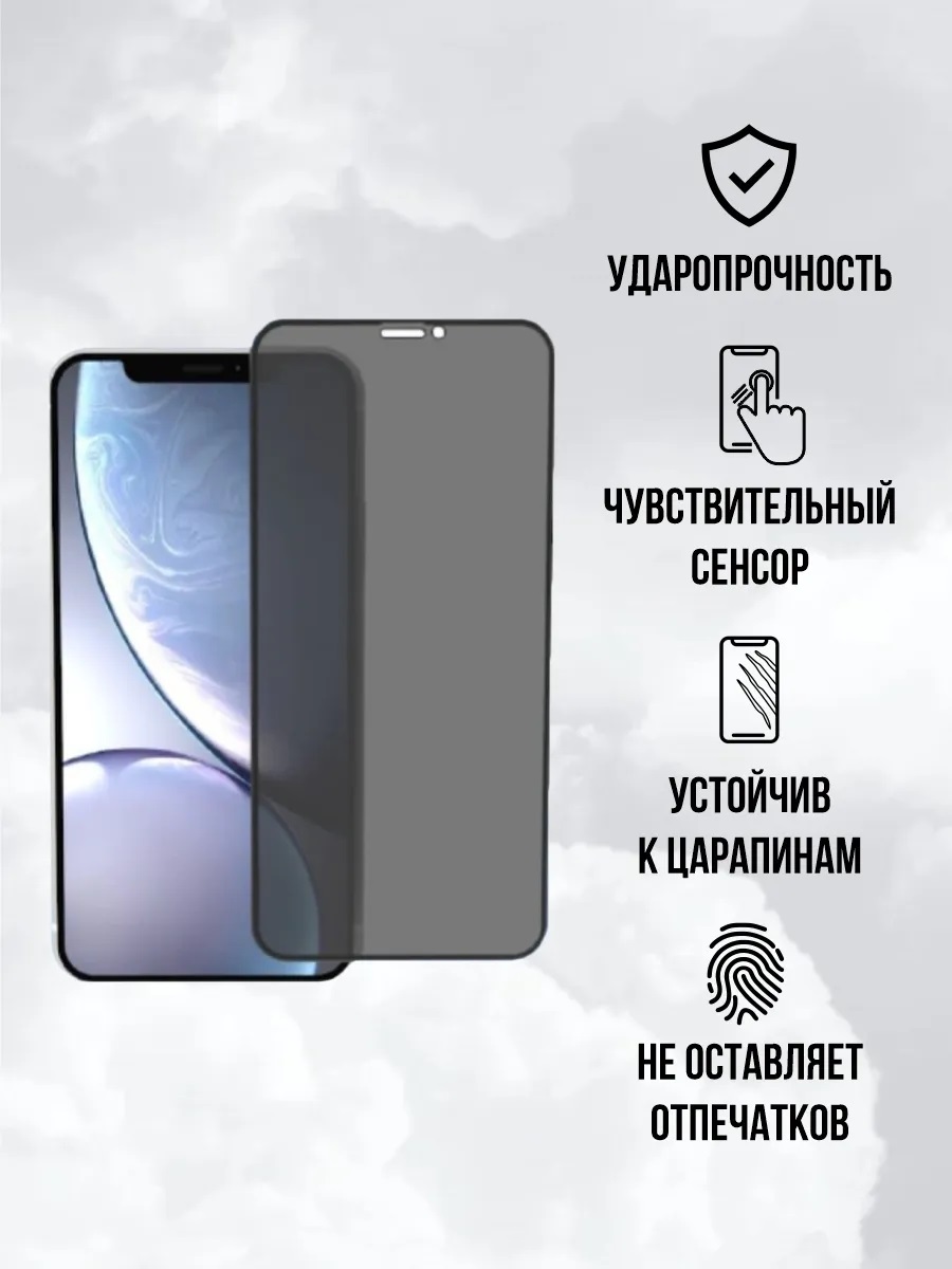 Защитное стекло AG Mate для APPLE iPhone 17, iPhone 16 Pro, матовое, цвет окантовки черный