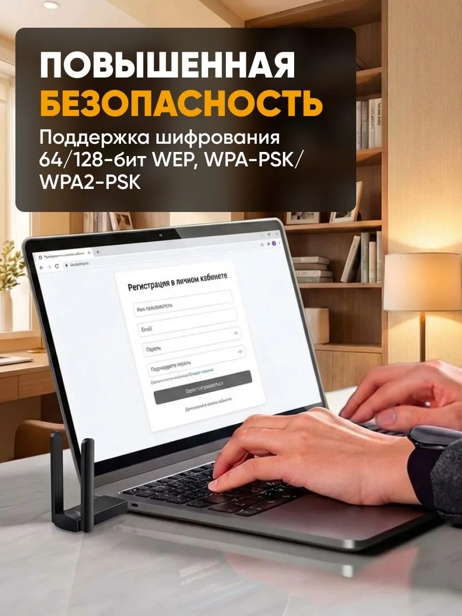 Wi-Fi адаптер / точка доступа с двумя антеннами A5479 (LP-UAC27D), двухдиапазонный 2.4 ГГц/5 ГГц, скорость до 1300 Мб/с, USB 3.0, цвет черный