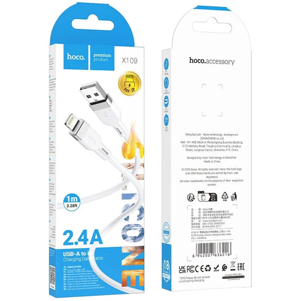 Кабель HOCO X109 Energy Lightning 8 pin, 2.4A, длина 1 метр, цвет белый Кабель HOCO X109 Energy Lightning 8 pin, 2.4A, длина 1 метр, цвет белый