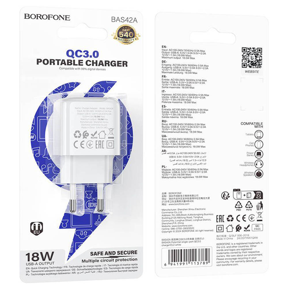СЗУ (Сетевое зарядное устройство) BOROFONE BAS42A, 18W, 1 USB, QC3.0, цвет белый СЗУ (Сетевое зарядное устройство) BOROFONE BAS42A, 18W, 1 USB, QC3.0, цвет белый