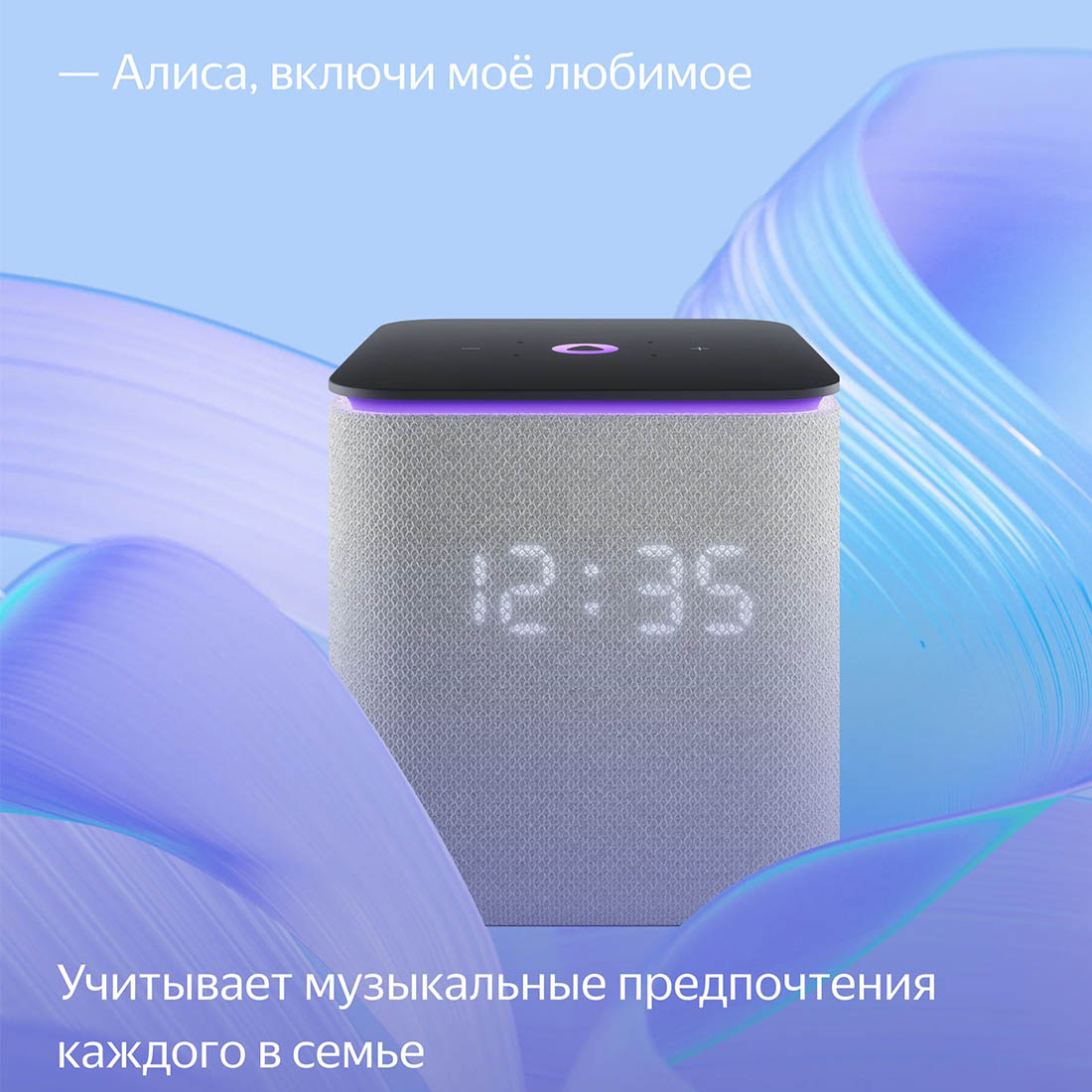 Умная колонка Яндекс. Станция Миди с часами, с голосовым помощником Алиса, 24 Вт, цвет серый