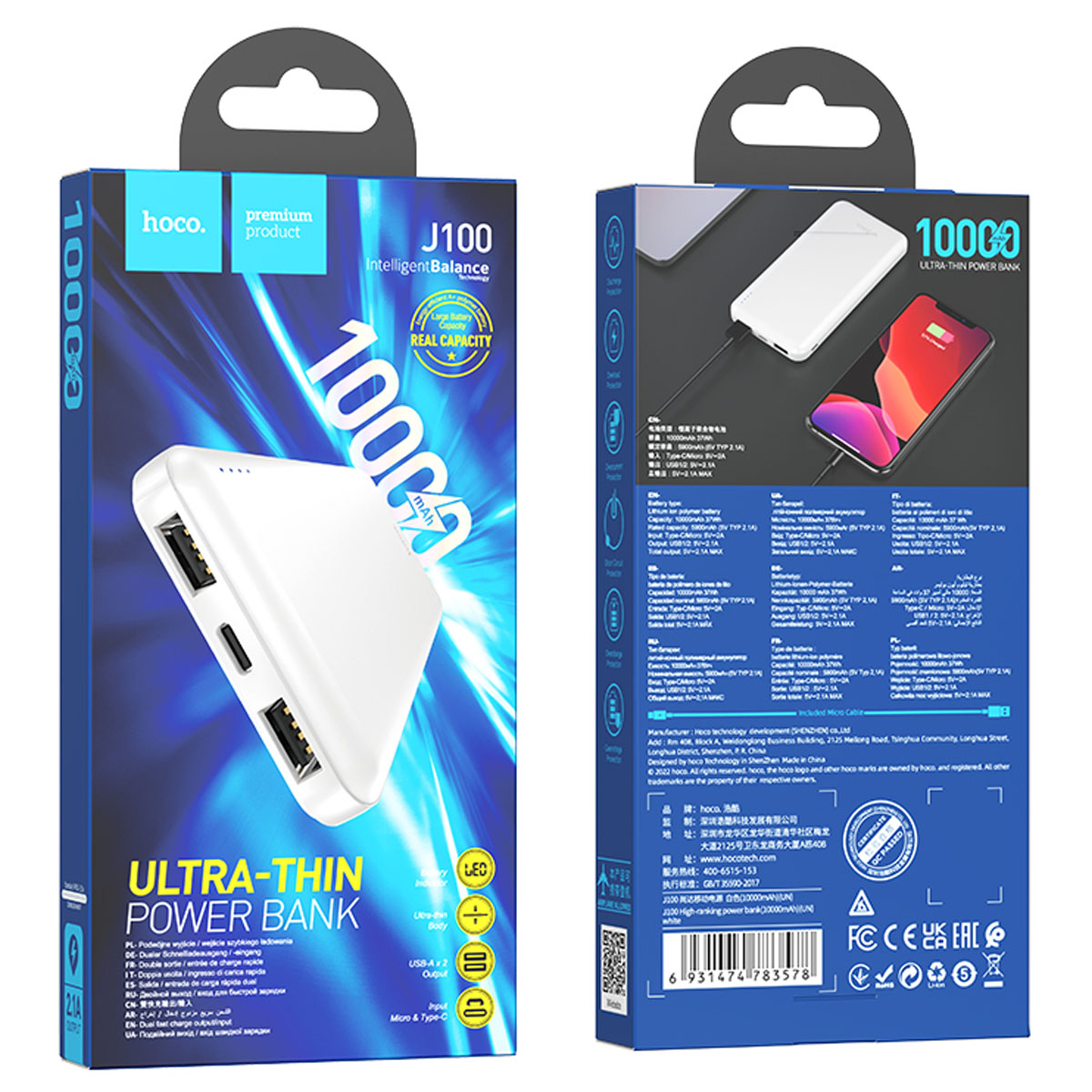 Внешний портативный аккумулятор, Power Bank HOCO J100 High-ranking, 10000mAh, цвет белый