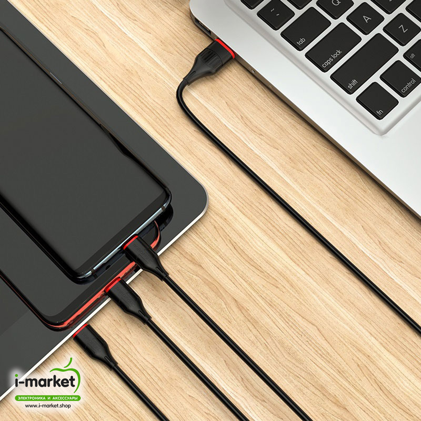BOROFONE BX17 Enjoy 3 в 1 кабель для Lightning, Micro-USB, Type-C, длина 1 метр, силиконовая круглая оболочка, цвет черный.