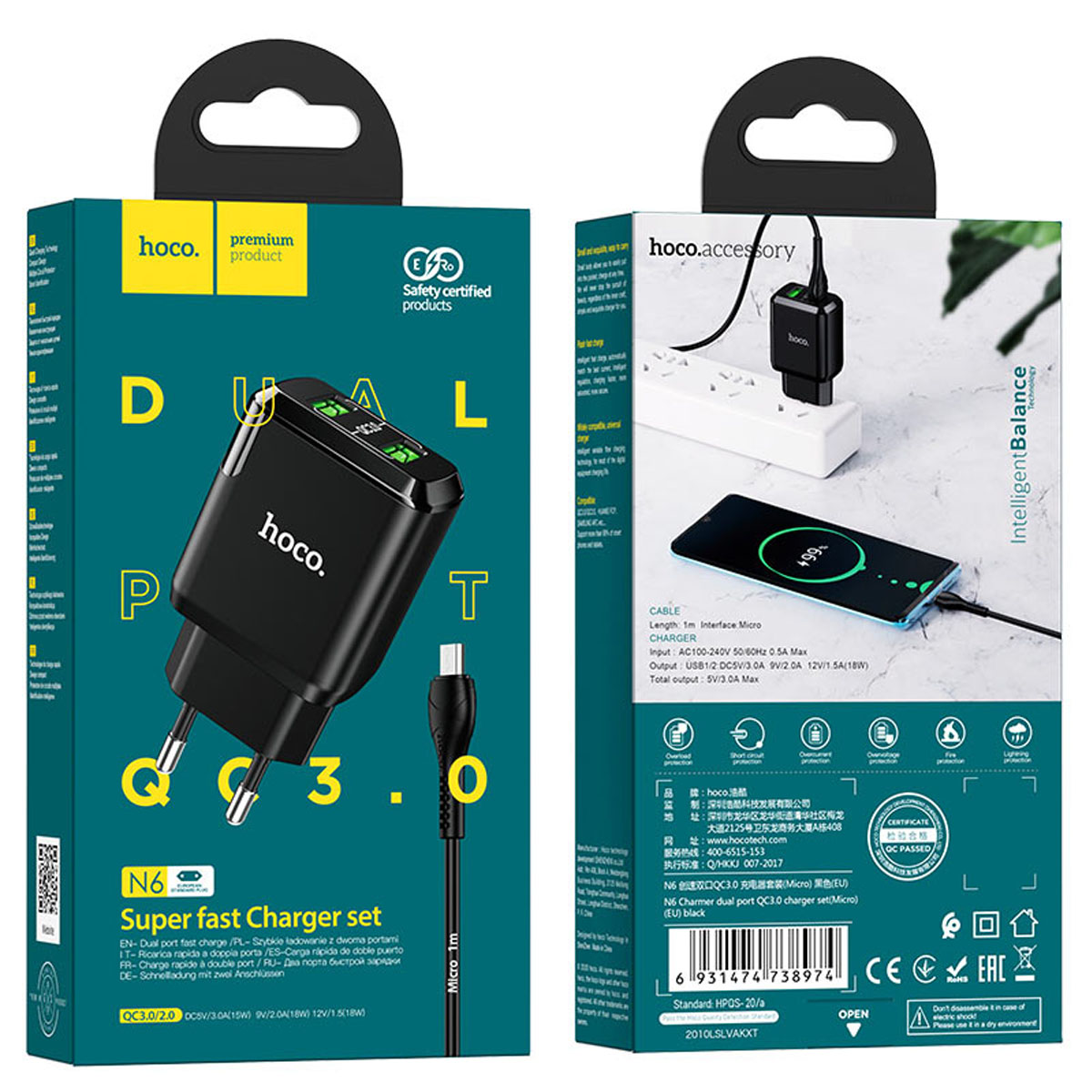 СЗУ (Сетевое зарядное устройство) HOCO N6 Charmer с кабелем Micro USB, длина кабеля 1 метр, цвет черный