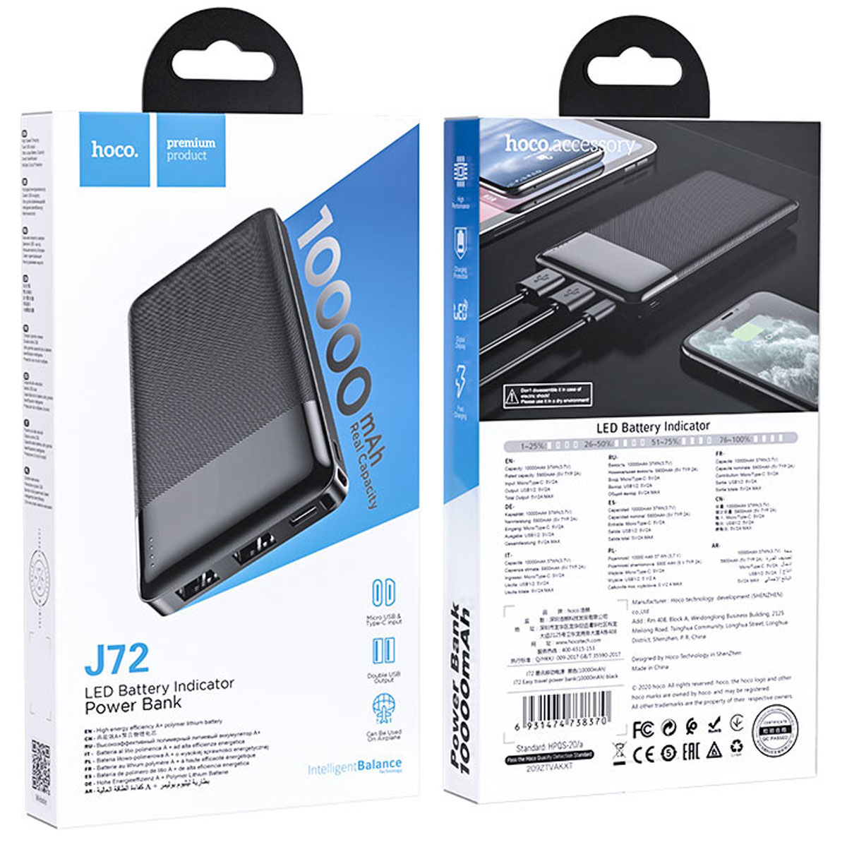 Внешний портативный аккумулятор, Power Bank HOCO J72 Easy travel, 10000 mAh, цвет черный