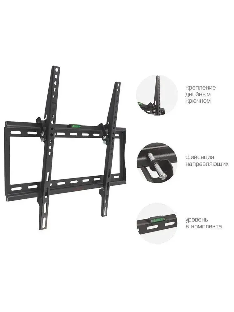 Кронштейн для ТВ Arm Media STEEL-4, до 40 кг, 22-65", vesa 400x400, настенный, наклонный, цвет черный