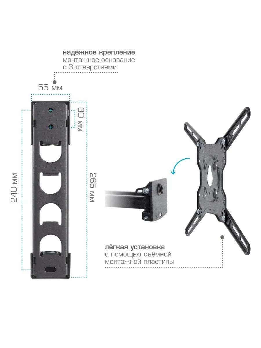 Кронштейн (крепление для телевизора на стену) Kromax OPTIMA-406, до 40 кг, 22-65", VESA до 400x400, настенный, наклонно-поворотный, выдвижной, цвет черный