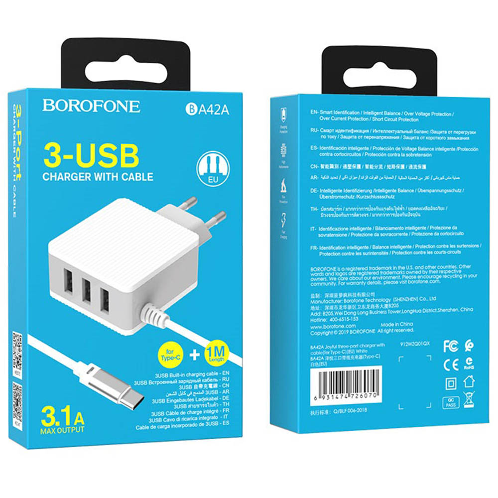 СЗУ (Сетевое зарядное устройство) BOROFONE BA42A Joyful theree-port со встроенным кабелем USB Type C, 3.1A, 3 USB, длина 1 метр, цвет белый