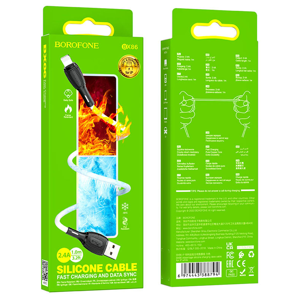 Кабель BOROFONE BX86 Advantage Lightning 8 pin, 2.4A, длина 1 метр, цвет белый