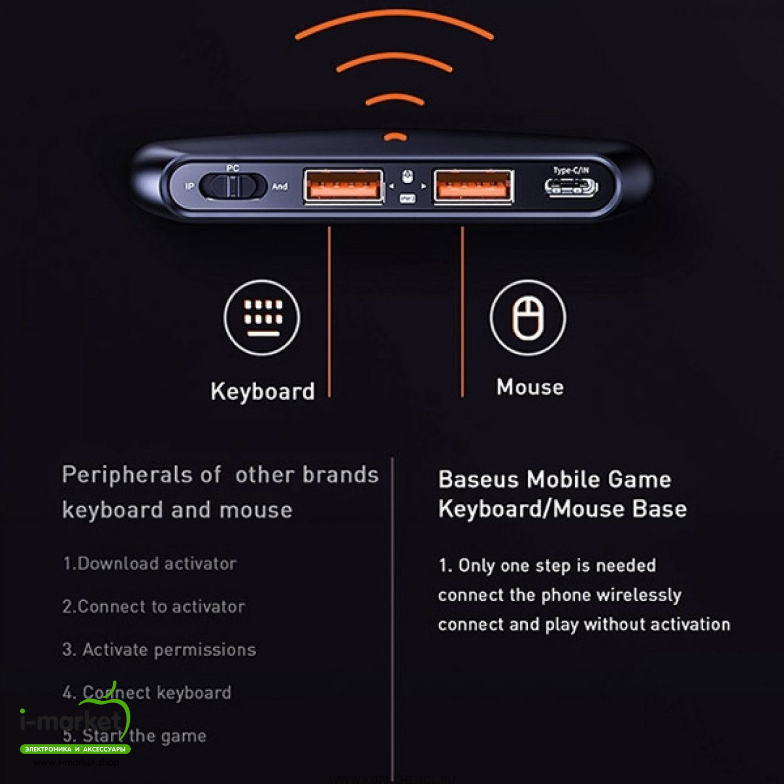 Адаптер для клавиатуры и мыши Baseus Gamo Mobile Game два порта USB, HUB GA01, цвет черный