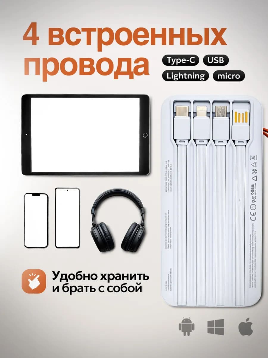 Внешний портативный аккумулятор, Power Bank GAIDI, 50000 mAh, LED дисплей, PD20W, QC3.0, 4 встроенных провода: lightning, micro, USB и type-C, цвет черный