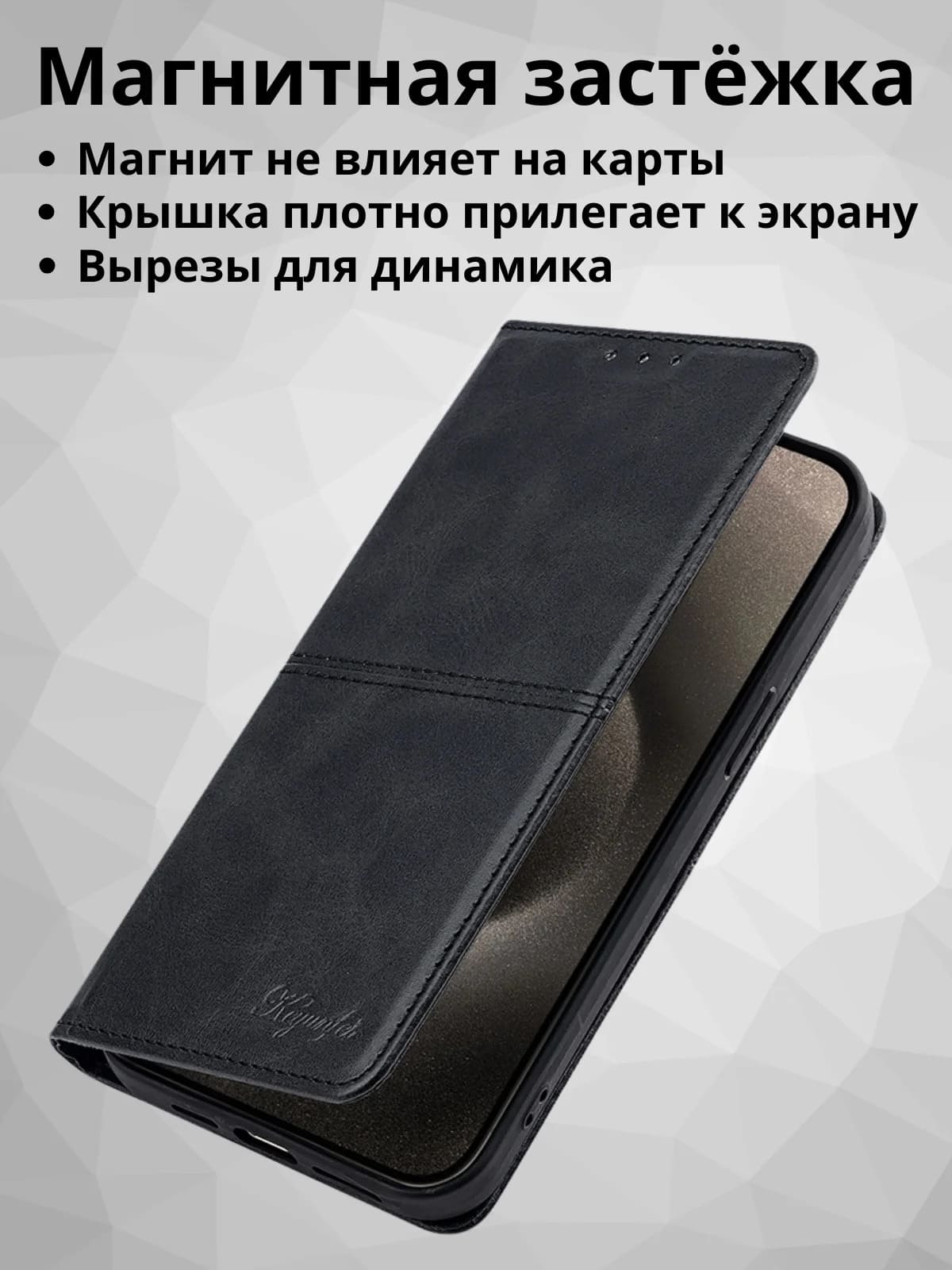 Чехол книжка elitcase для Realme 9 4G, Realme 9 Pro Plus, экокожа, визитница, цвет черный