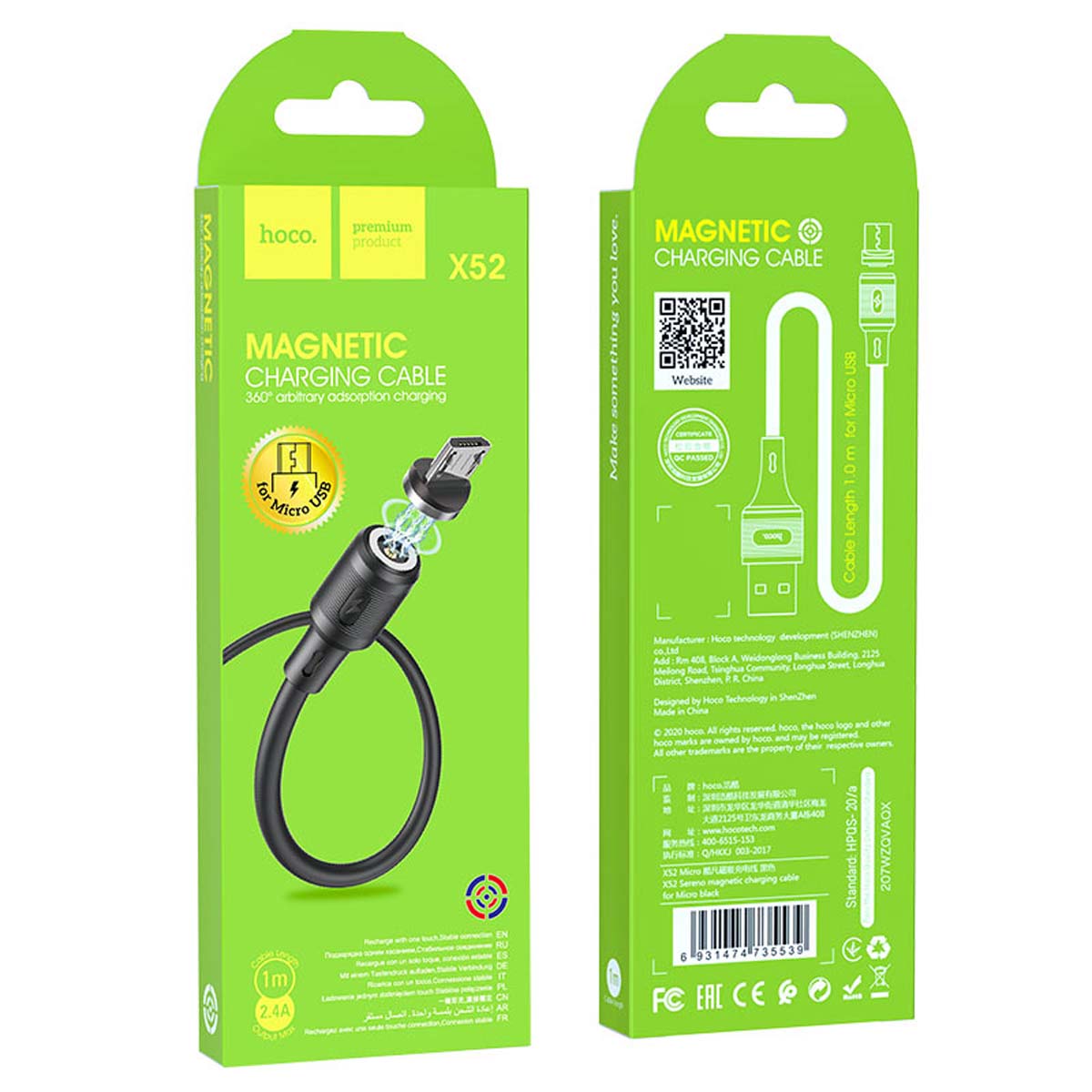 Магнитный зарядный кабель HOCO X52 Sereno Micro USB, 2.4A, длина 1 метр, цвет черный