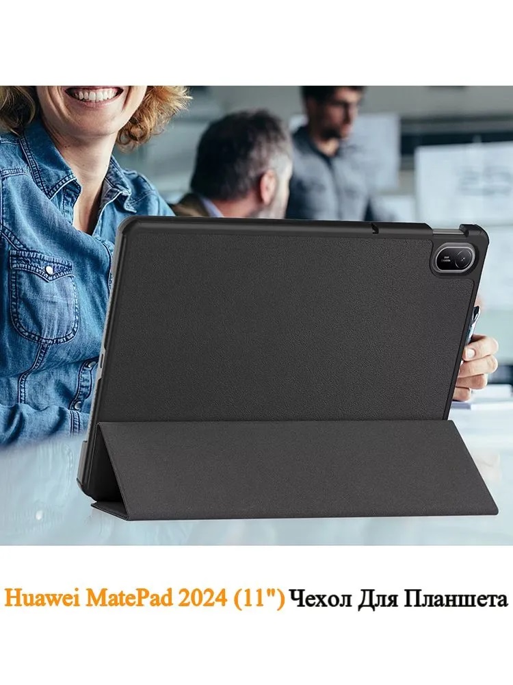 Чехол для планшета HUAWEI MatePad SE 11" 2024 (AGS6-W00), экокожа, цвет черный