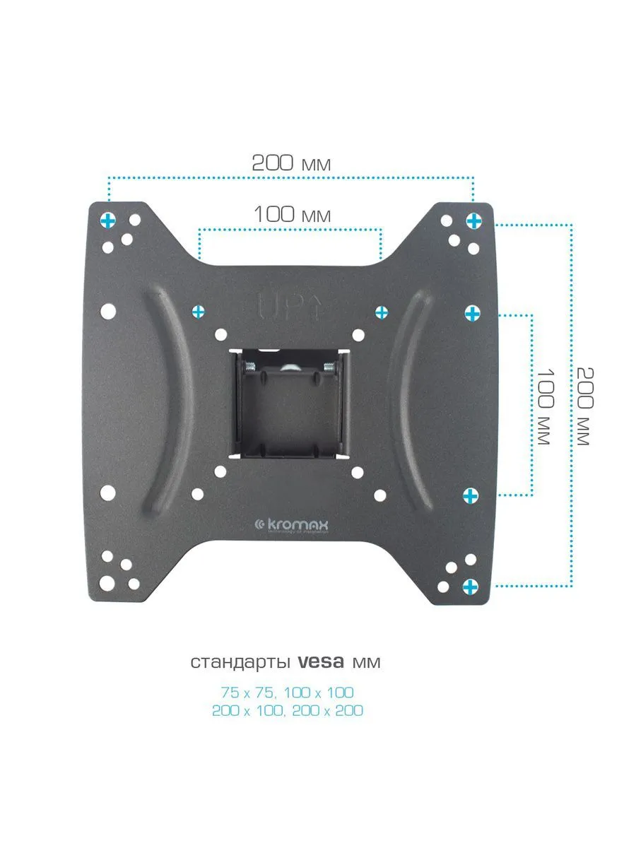 Кронштейн для ТВ Kromax OPTIMA-202, до 25 кг, 15-42", настенный, наклонно-поворотный, цвет черный