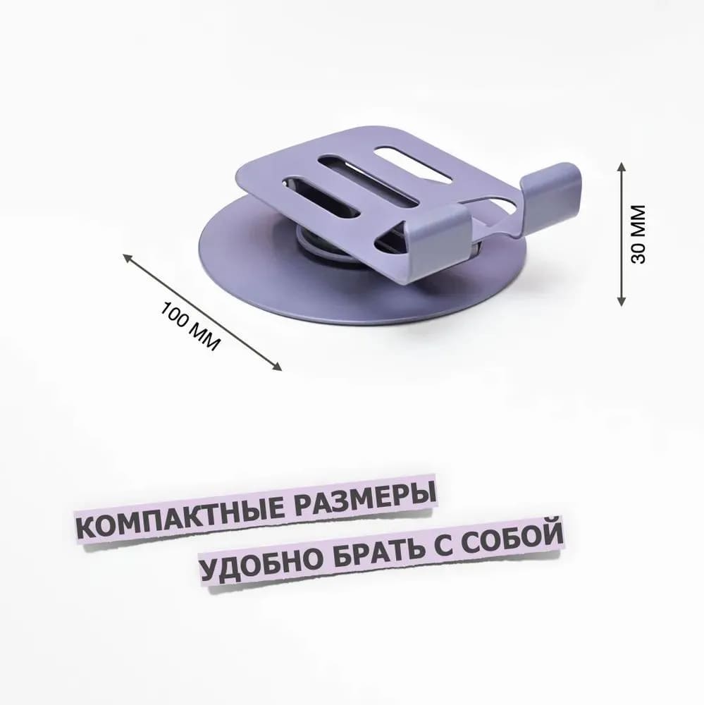 Настольная подставка универсальная JCY-120, держатель для телефона, смартфона, планшета, складная, металл, цвет графитовый