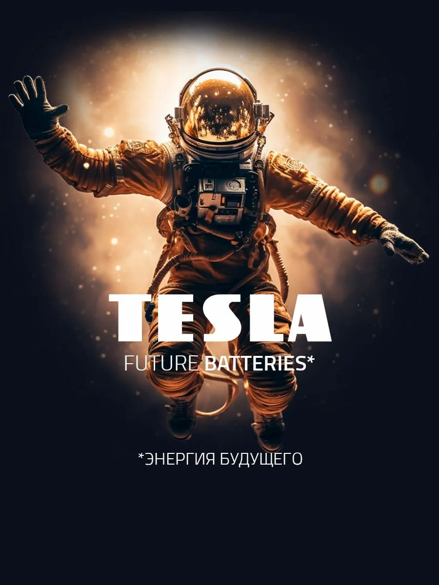 Батарейка TESLA BLACK+ AA LR6, алкалиновая, 1.5V, BL4 (комплект из четырех штук)