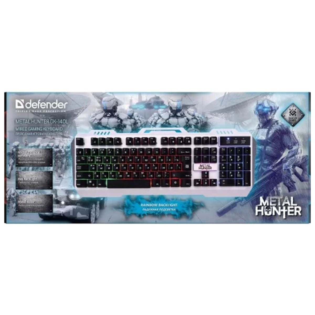 Игровая клавиатура DEFENDER Metal Hunter, проводная, подсветка, цвет серый