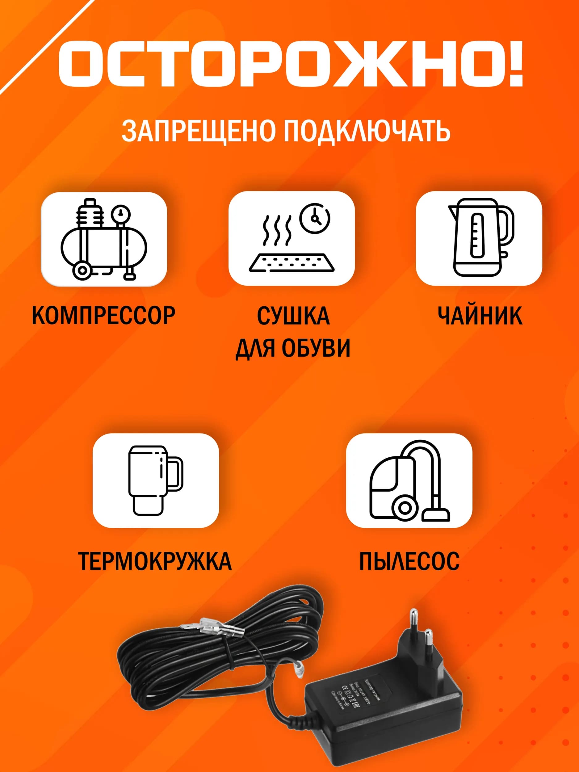 Блок питания для газовой колонки meltbox MB083, 3V-2A, с клеммами, длина 1.9 метра, цвет черный