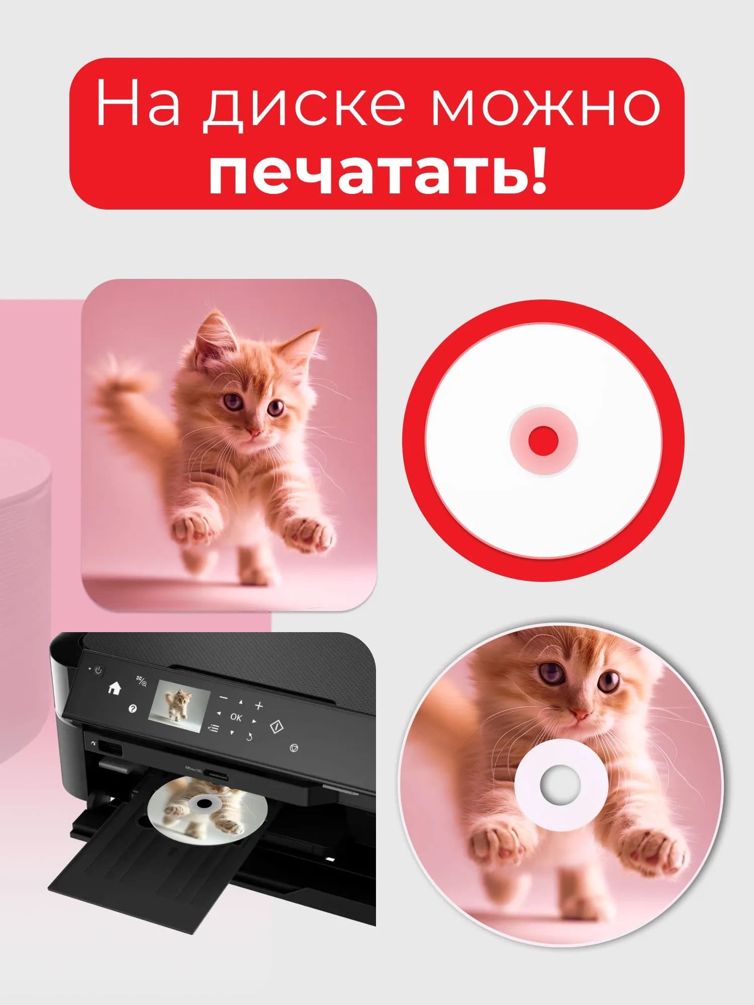 Компакт-диск Smartbuy DVD-R (SBDV-R50S-P), 4700Мб, 16х, под печать printable, (полная заливка), подходит для МРТ и кадастровых планов, цвет белый