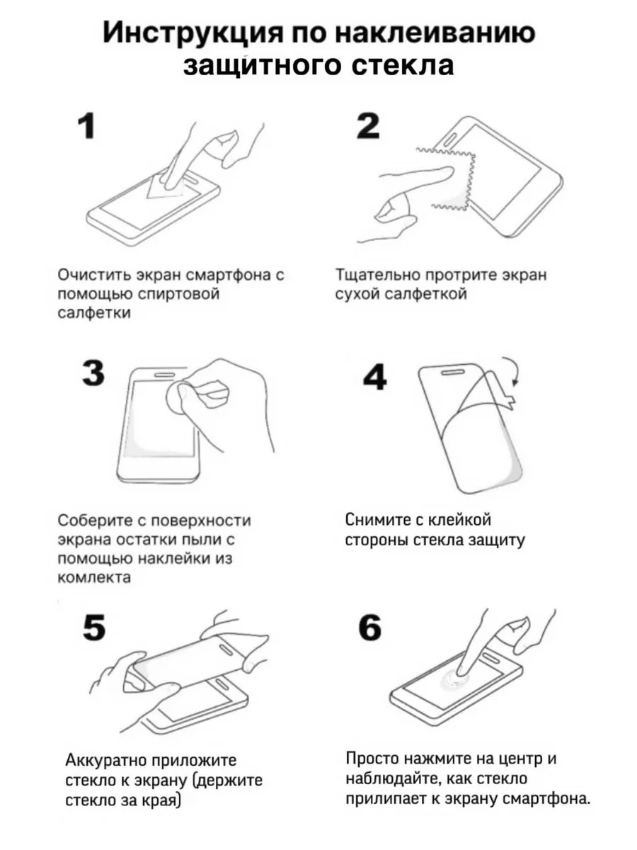 Защитное стекло AG Mate для APPLE iPhone 17, iPhone 16 Pro, матовое, цвет окантовки черный