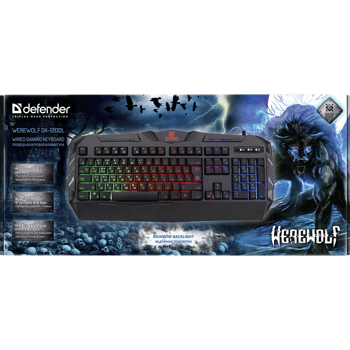 Игровая клавиатура Defender Werewolf GK-120DL, с подсветкой, цвет черный