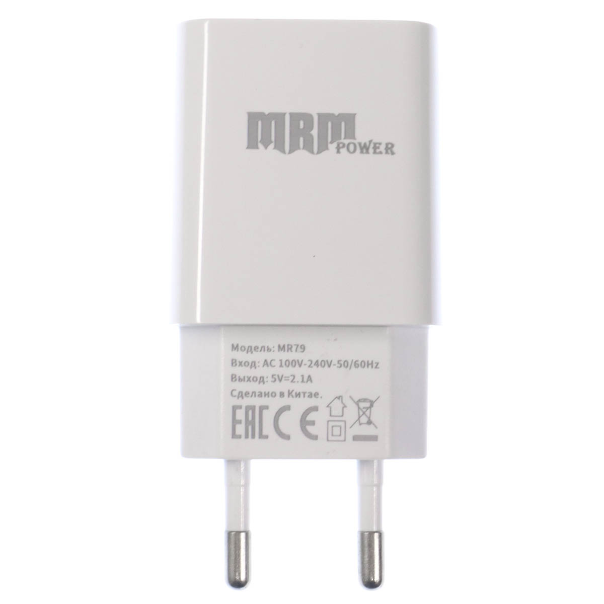 СЗУ (Сетевое зарядное устройство) MRM MR79C, 2.1A, 1 USB, цвет белый