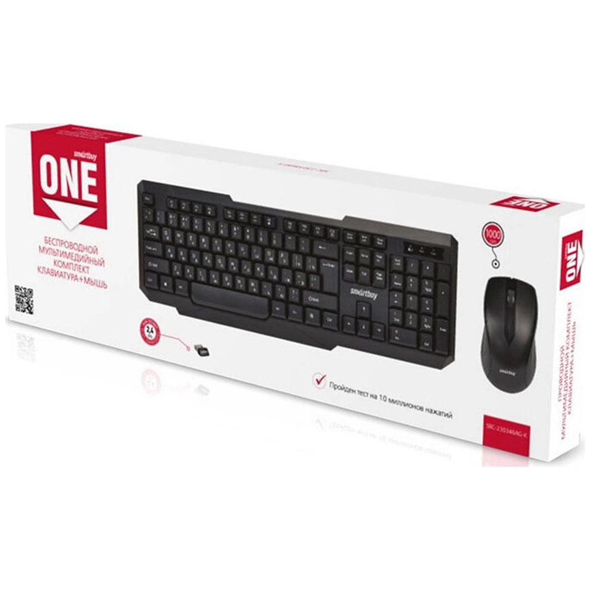 Комплект беспроводная мышь и клавиатура Smartbuy One 230346AG-K, цвет черный