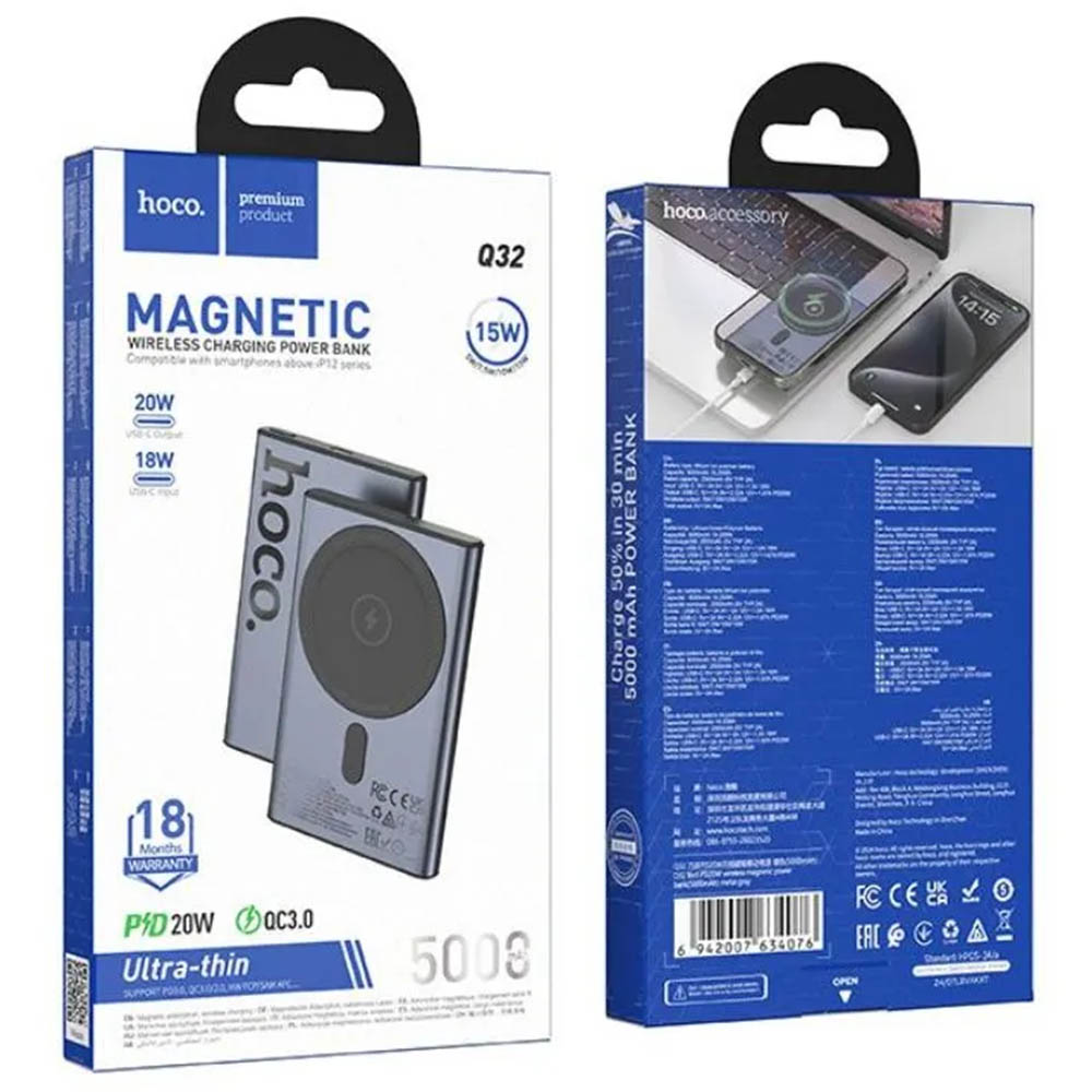 Внешний портативный аккумулятор, Power Bank HOCO Q32, 5000 mAh, 20W, PD20W, QC3.0, магнитная зарядка, цвет черный
