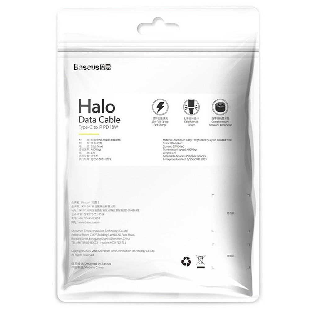 BASEUS CALXC-H05 Zinc Magnetic кабель с магнитной зарядкой для APPLE Lightning 8-pin, цвет фиолетовый | Последняя цена