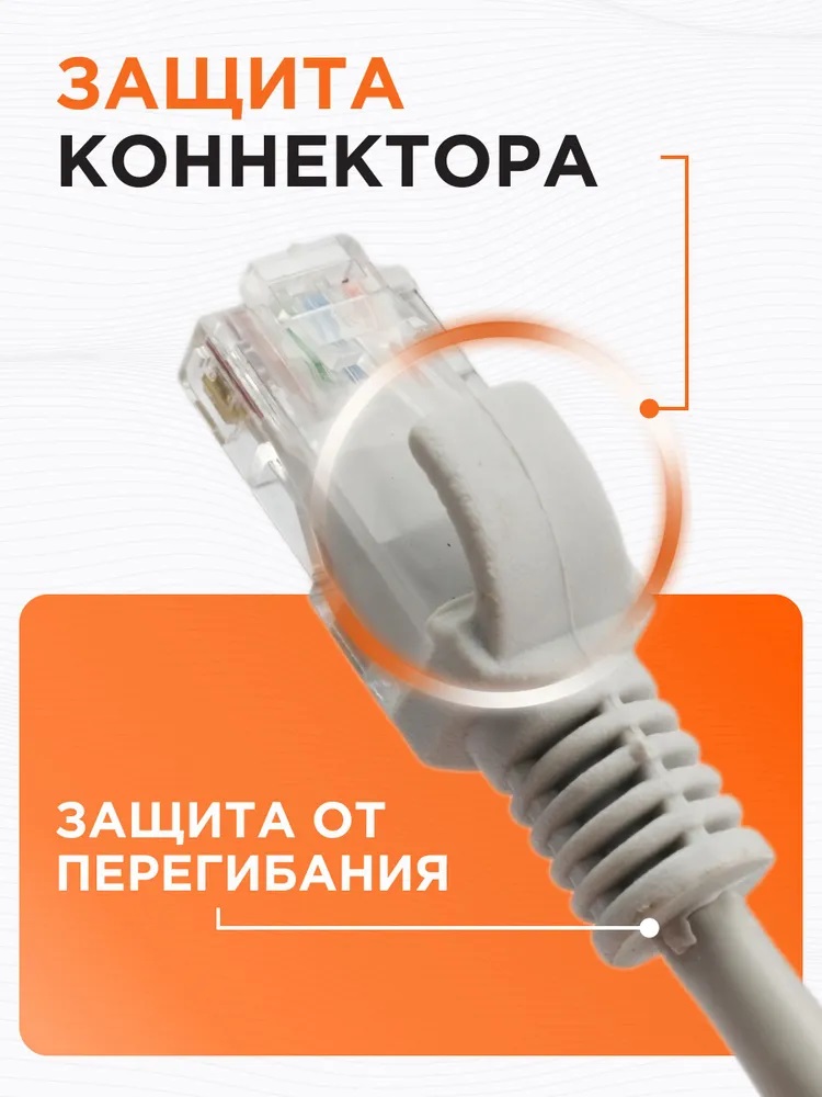 Патч-корд UTP Cablexpert кат.5e, длина 15 метров, литой, многожильный, цвет серый