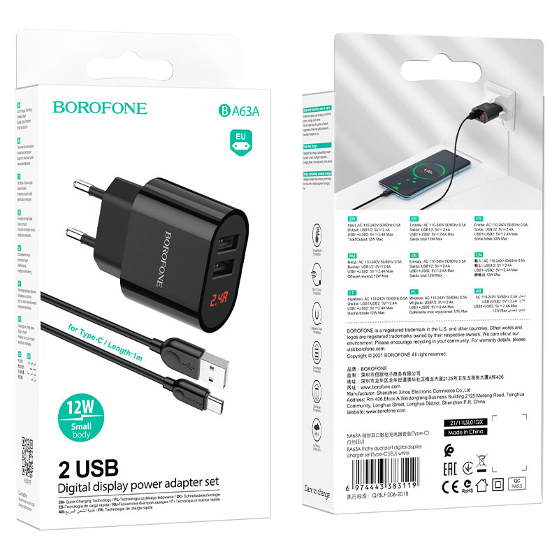 СЗУ (Сетевое зарядное устройство) BOROFONE BA63A Richy с кабелем USB Type C, 12W, 2.4A, длина 1 метр, цвет черный