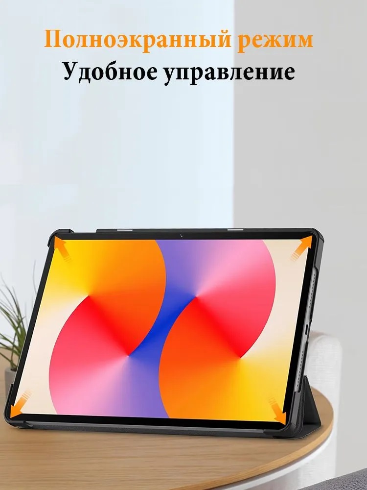 Чехол для планшета HUAWEI MatePad SE 11" 2024 (AGS6-W00), экокожа, цвет черный