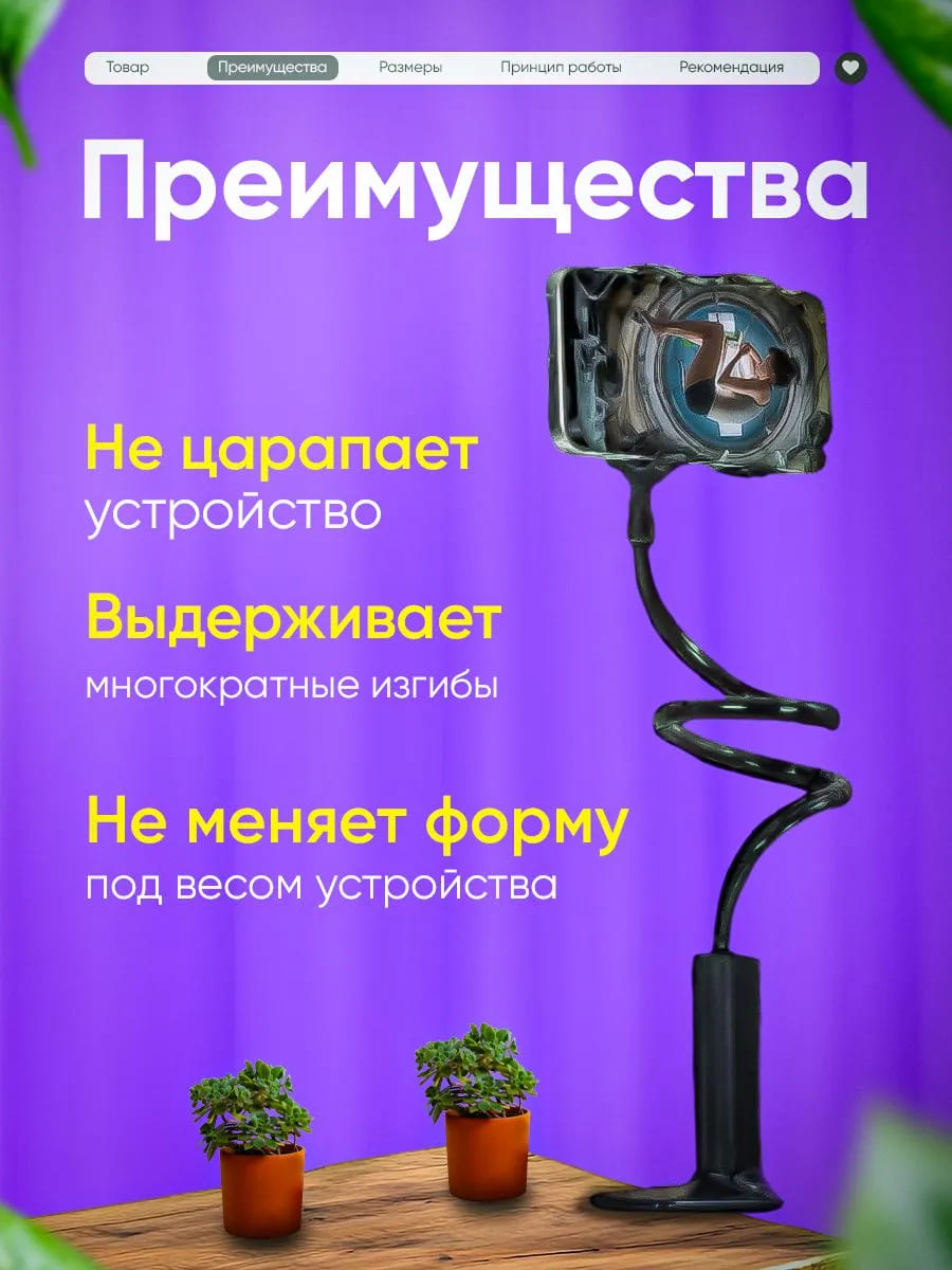 Настольная подставка, универсальный гибкий держатель для телефона, смартфона, планшета, регулируемый, 80 см., прищепка, цвет черный