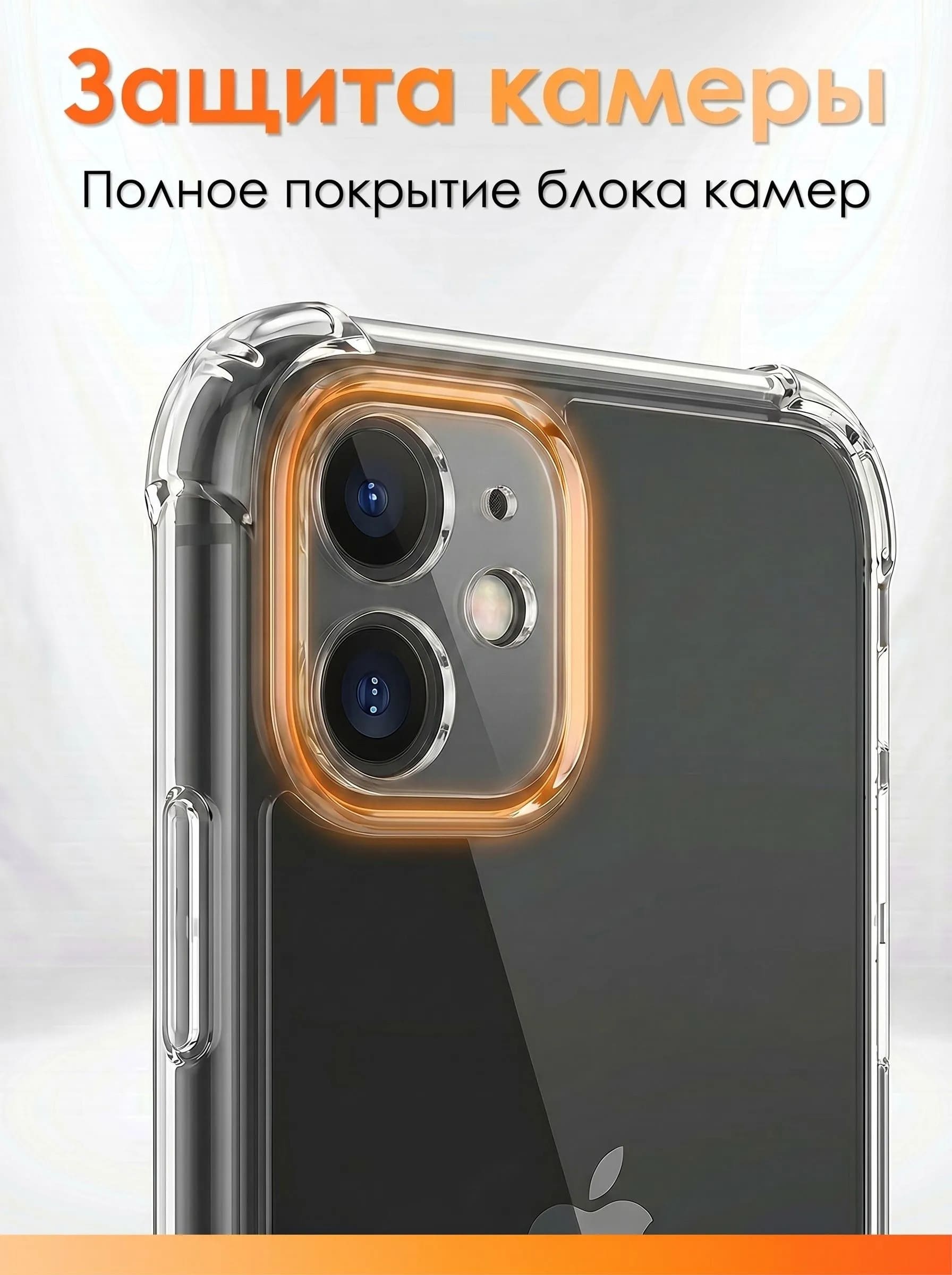 Чехол накладка для Honor 600 Lite, защита камер, силиконовая, прозрачная