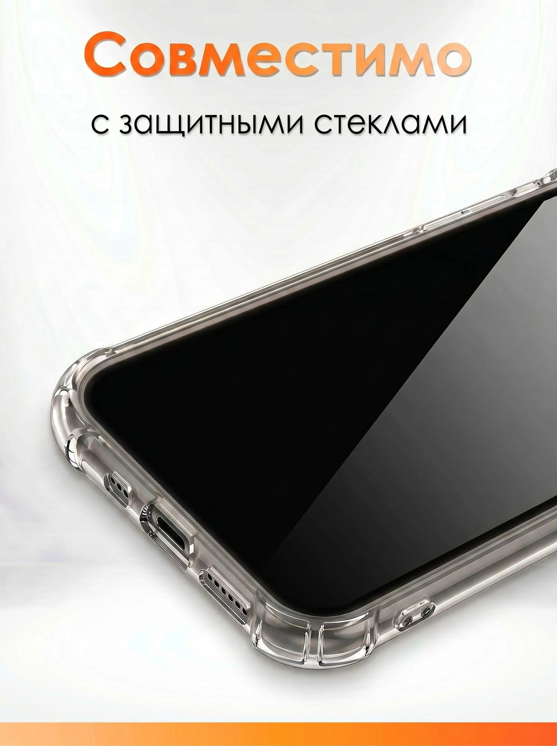 Чехол накладка для Honor 600 Lite, защита камер, силиконовая, прозрачная