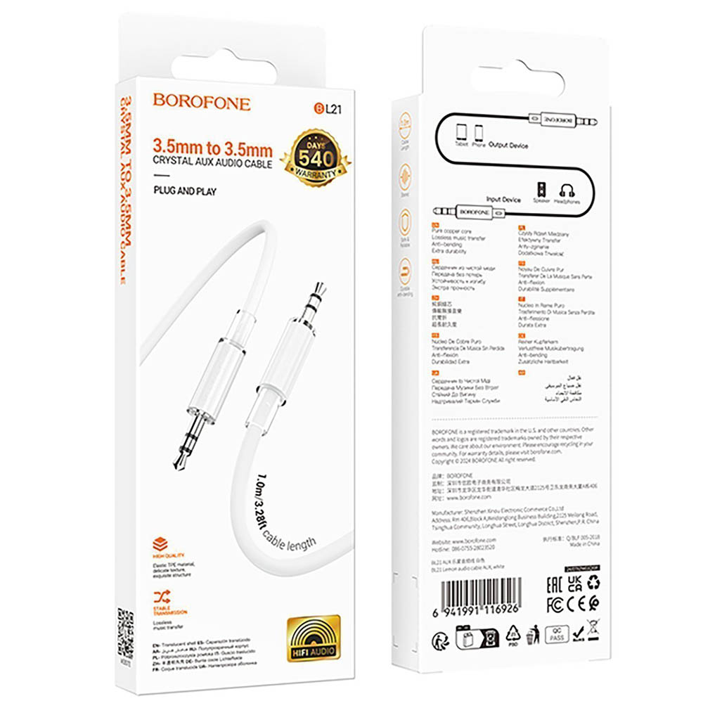 AUX кабель BOROFONE BL21, длина 1 метр, штекер подключения Jack 3.5 мм, цвет белый