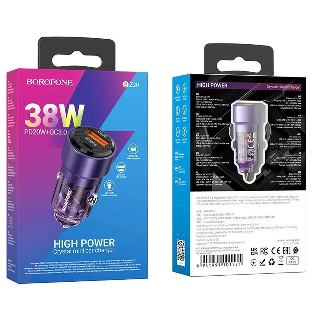 АЗУ (Автомобильное зарядное устройство) BOROFONE BZ20 Smart, 38W, 1 USB, 1 USB Type C, PD20W, QC3.0, цвет прозрачно фиолетовый