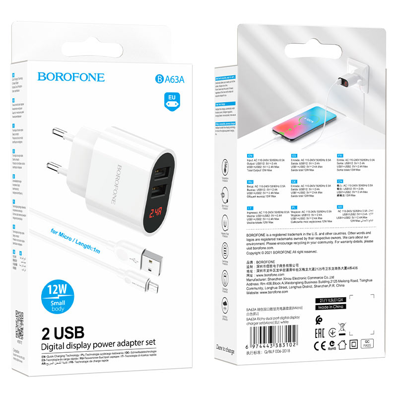 СЗУ (Сетевое зарядное устройство) BOROFONE BA63A Richy с кабелем Micro USB, 12W, 2.4A, длина 1 метр, цвет белый