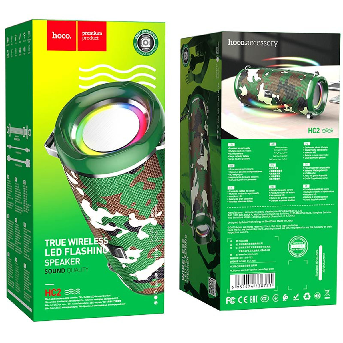 Портативная колонка HOCO HC2 Xpress, RGB подсветка, цвет зеленый камуфляж