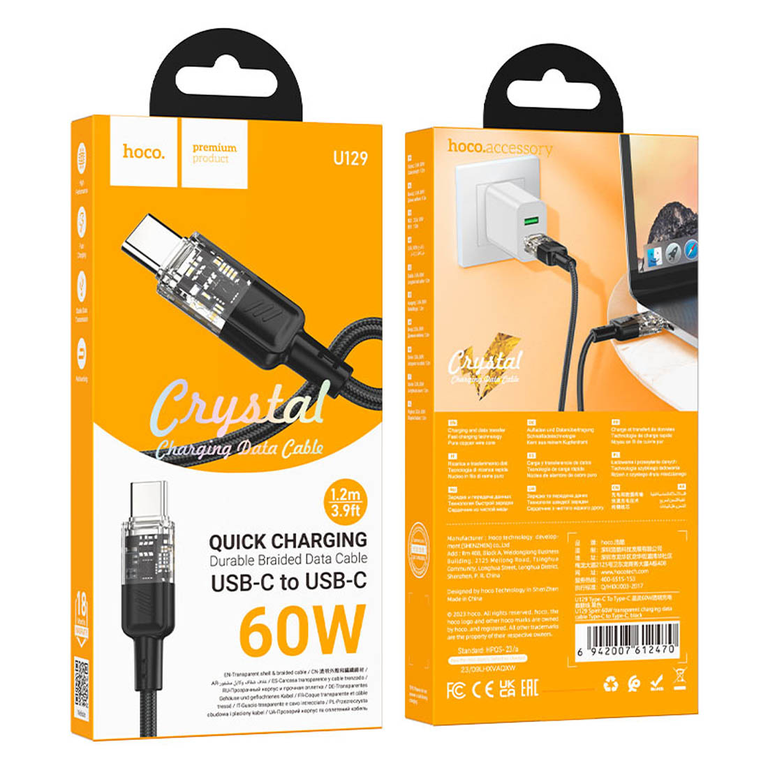 Кабель HOCO U129 Spirit USB Type C на USB Type C, 60W, длина 1.2 метра, цвет черный Кабель HOCO U129 Spirit USB Type C на USB Type C, 60W, длина 1.2 метра, цвет черный